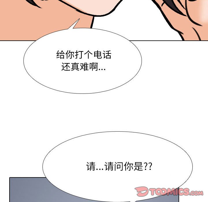[韩国漫画] 同事换换爱 剧情,熟女人妻,巨乳大奶#[126P]-81