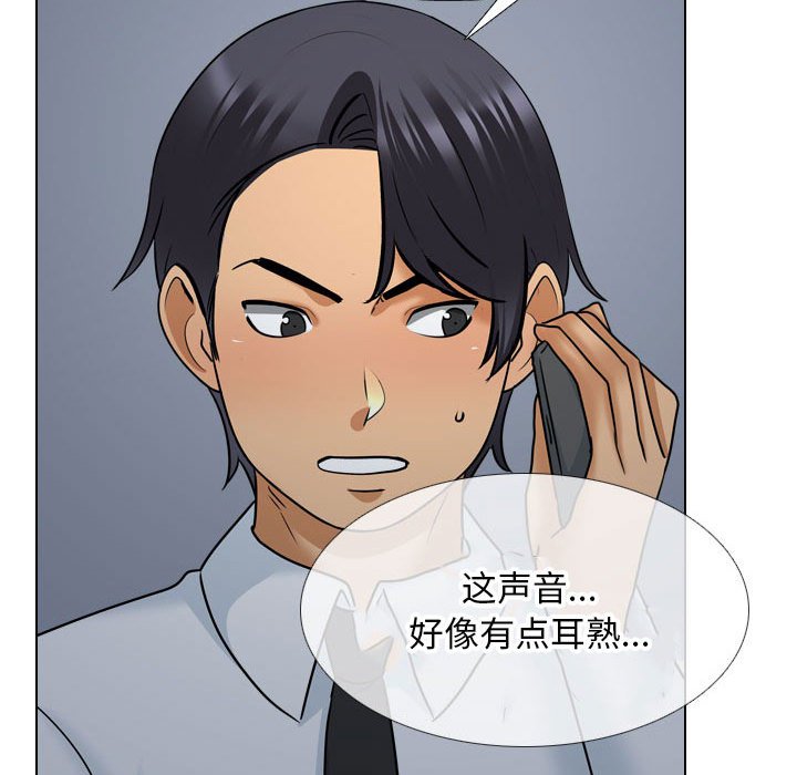 [韩国漫画] 同事换换爱 剧情,熟女人妻,巨乳大奶#[126P]-82