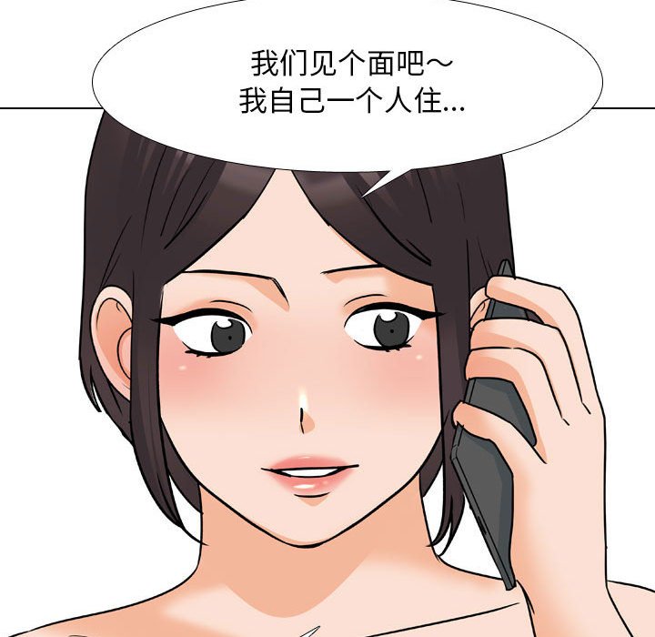 [韩国漫画] 同事换换爱 剧情,熟女人妻,巨乳大奶#[126P]-88