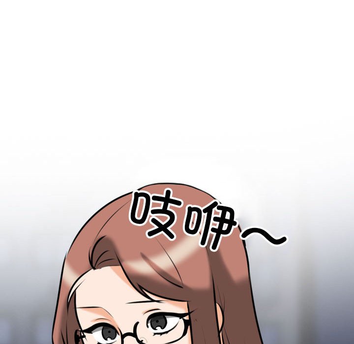 [韩国漫画] 同事换换爱 剧情,熟女人妻,巨乳大奶#[126P]-94