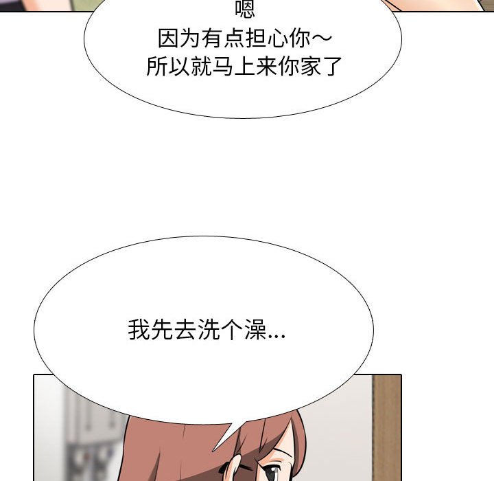 [韩国漫画] 同事换换爱 剧情,熟女人妻,巨乳大奶#[126P]-98