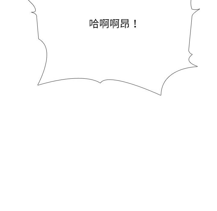 [韩国漫画] 同事换换爱 剧情,熟女人妻,巨乳大奶#[142P]-106