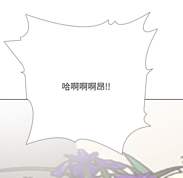 [韩国漫画] 同事换换爱 剧情,熟女人妻,巨乳大奶#[142P]-107