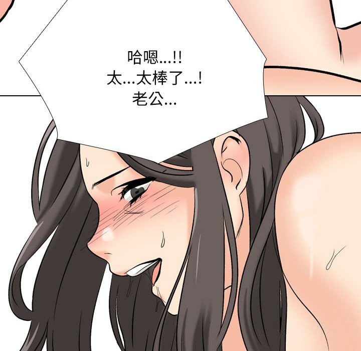[韩国漫画] 同事换换爱 剧情,熟女人妻,巨乳大奶#[142P]-120
