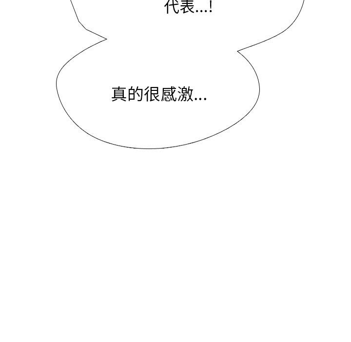 [韩国漫画] 同事换换爱 剧情,熟女人妻,巨乳大奶#[142P]-125