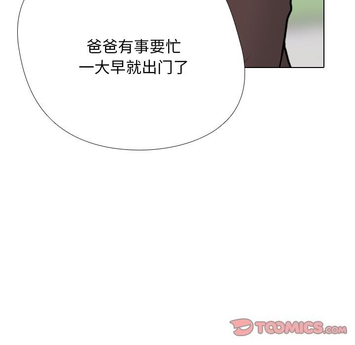 [韩国漫画] 同事换换爱 剧情,熟女人妻,巨乳大奶#[142P]-135