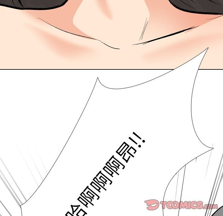 [韩国漫画] 同事换换爱 剧情,熟女人妻,巨乳大奶#[142P]-33