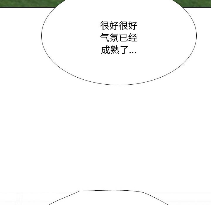 [韩国漫画] 同事换换爱 剧情,熟女人妻,巨乳大奶#[142P]-38