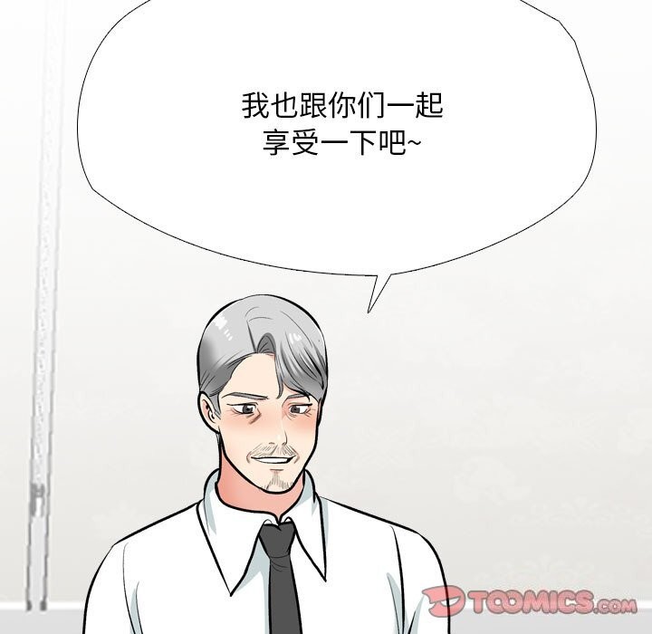 [韩国漫画] 同事换换爱 剧情,熟女人妻,巨乳大奶#[142P]-39
