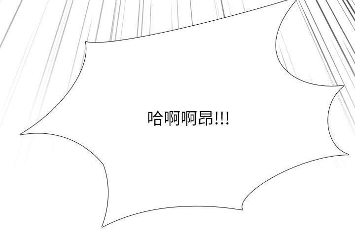 [韩国漫画] 同事换换爱 剧情,熟女人妻,巨乳大奶#[142P]-4