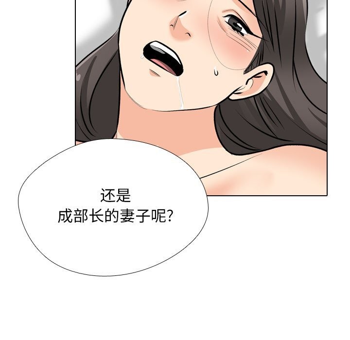 [韩国漫画] 同事换换爱 剧情,熟女人妻,巨乳大奶#[142P]-49