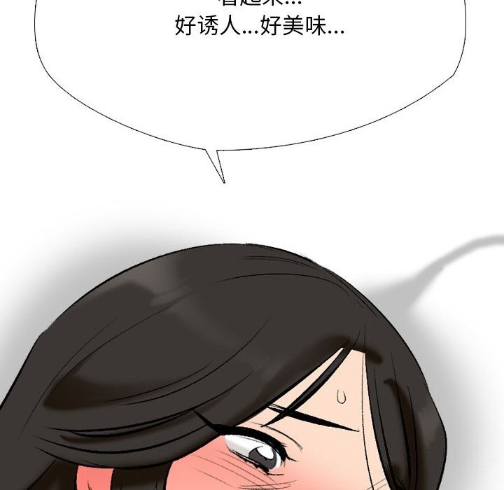 [韩国漫画] 同事换换爱 剧情,熟女人妻,巨乳大奶#[142P]-68