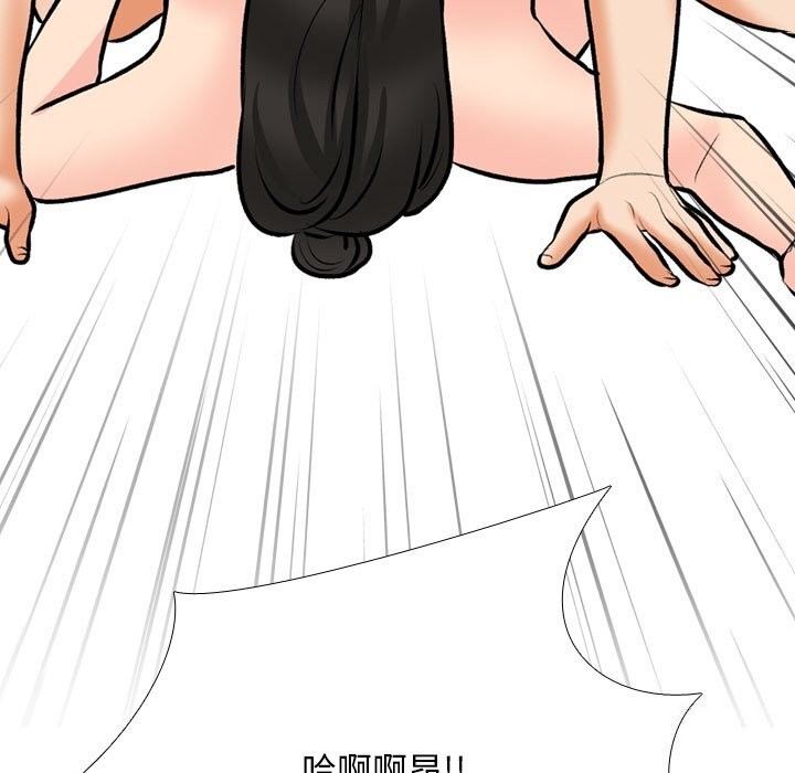 [韩国漫画] 同事换换爱 剧情,熟女人妻,巨乳大奶#[142P]-7