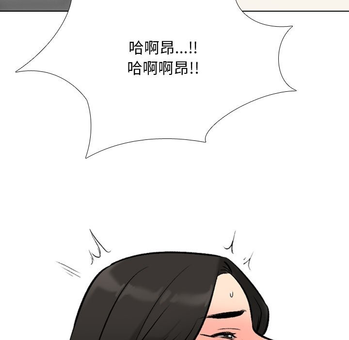 [韩国漫画] 同事换换爱 剧情,熟女人妻,巨乳大奶#[142P]-95