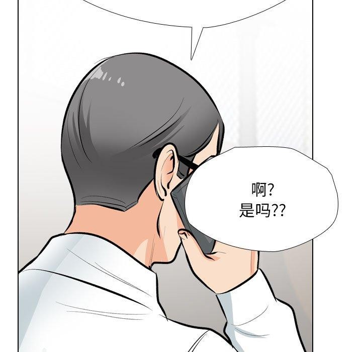 [韩国漫画] 同事换换爱 剧情,熟女人妻,巨乳大奶#[138P]-103