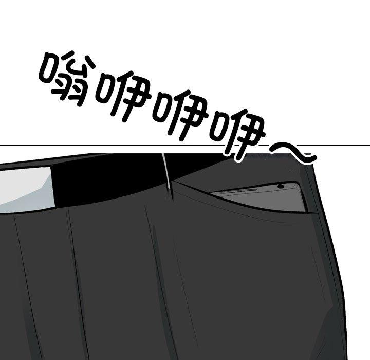 [韩国漫画] 同事换换爱 剧情,熟女人妻,巨乳大奶#[138P]-71