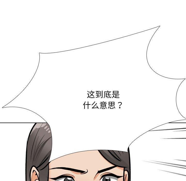 [韩国漫画] 同事换换爱 剧情,熟女人妻,巨乳大奶#[142P]-120