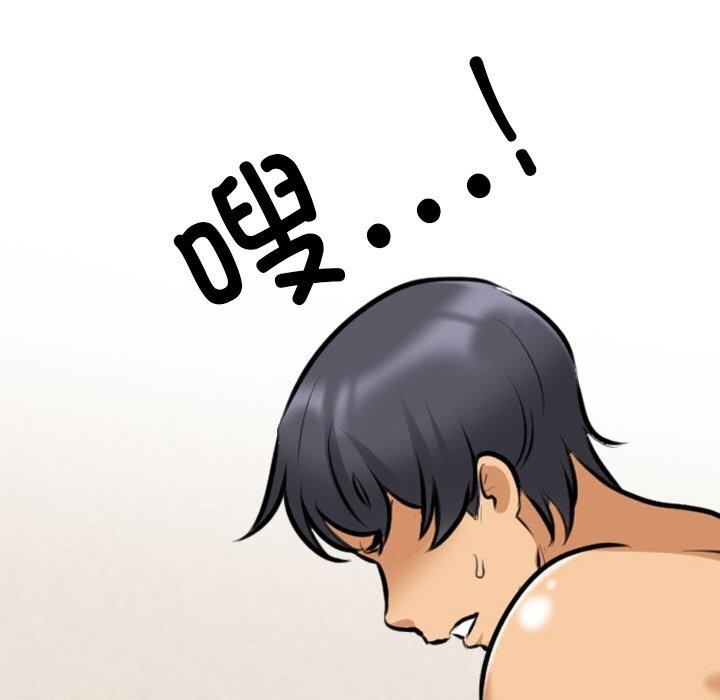 [韩国漫画] 同事换换爱 剧情,熟女人妻,巨乳大奶#[171P]-110