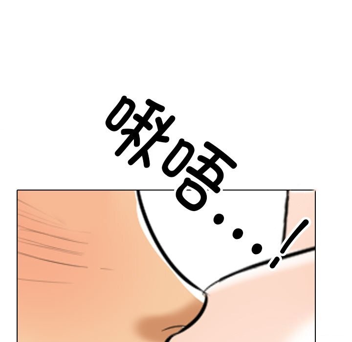 [韩国漫画] 同事换换爱 剧情,熟女人妻,巨乳大奶#[171P]-123