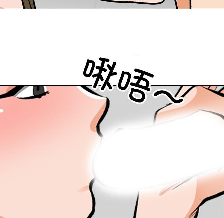 [韩国漫画] 同事换换爱 剧情,熟女人妻,巨乳大奶#[157P]-72