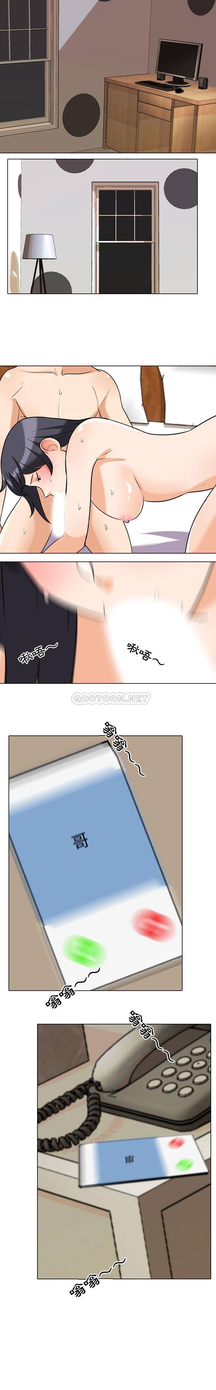 [韩国漫画] 同事换换爱 剧情,熟女人妻,巨乳大奶#[16P]-6