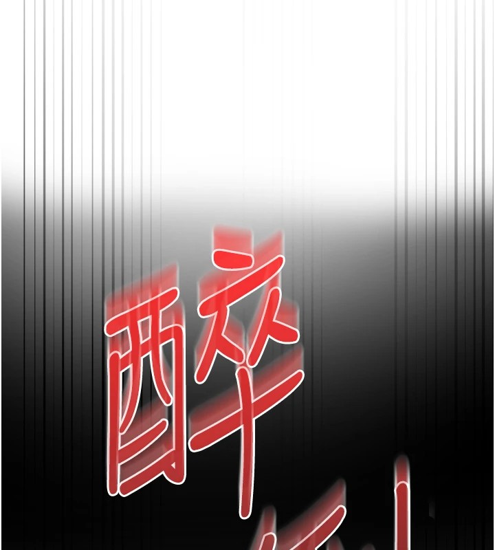 [韩国漫画] 网红女老师 剧情,女教师#[219P]-185