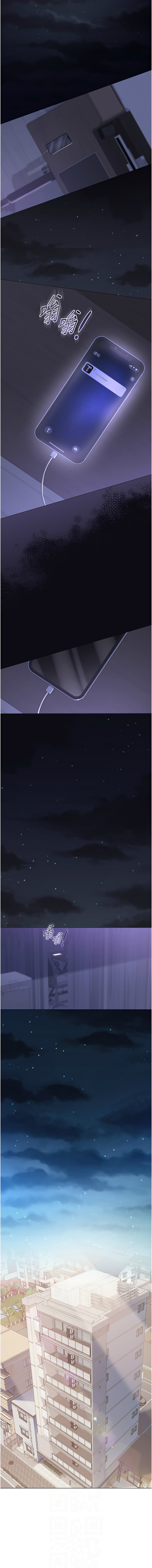 [韩国漫画] 网红女老师 剧情,女教师#[12P]-6