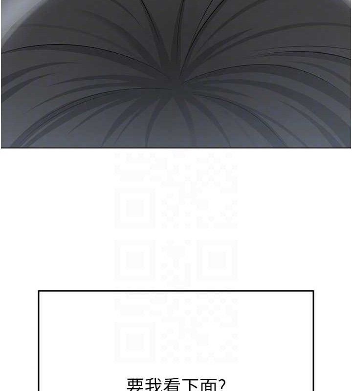 [韩国漫画] 网红女老师 剧情,女教师#[150P]-104