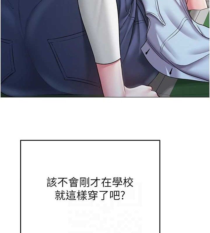 [韩国漫画] 网红女老师 剧情,女教师#[150P]-109