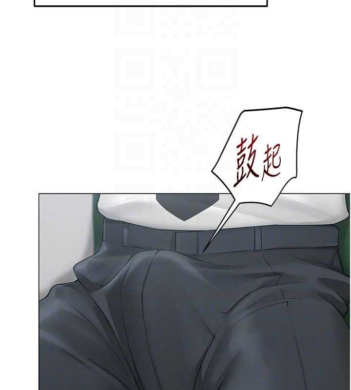 [韩国漫画] 网红女老师 剧情,女教师#[150P]-110