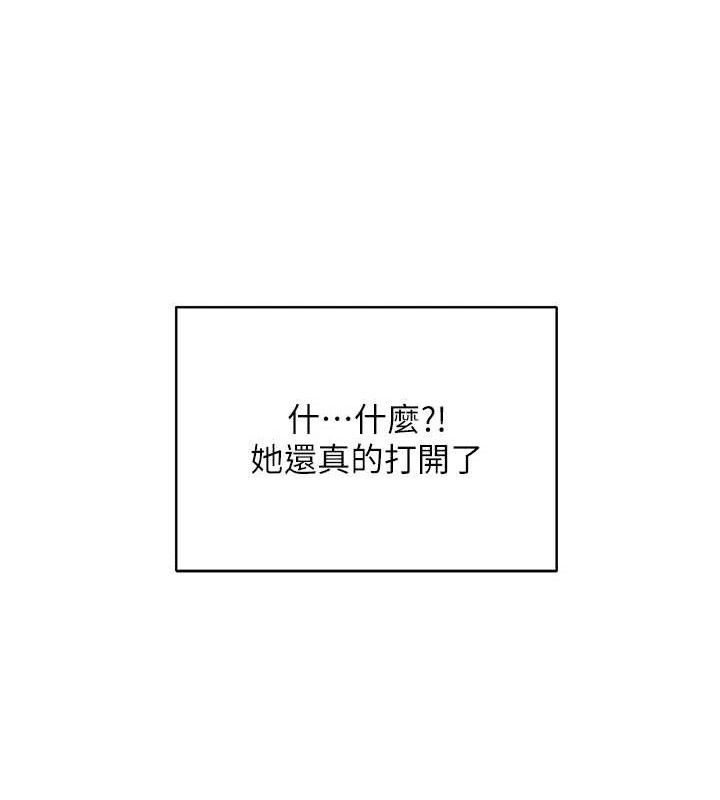 [韩国漫画] 网红女老师 剧情,女教师#[150P]-121