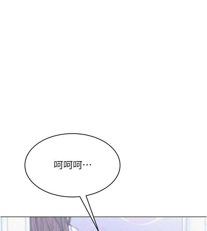 [韩国漫画] 网红女老师 剧情,女教师#[150P]-136