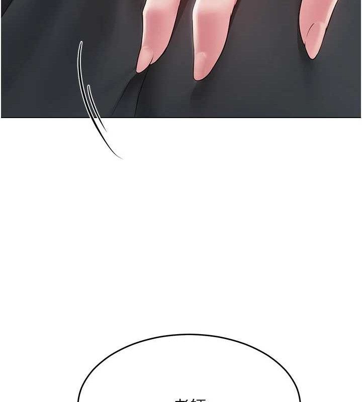 [韩国漫画] 网红女老师 剧情,女教师#[150P]-147