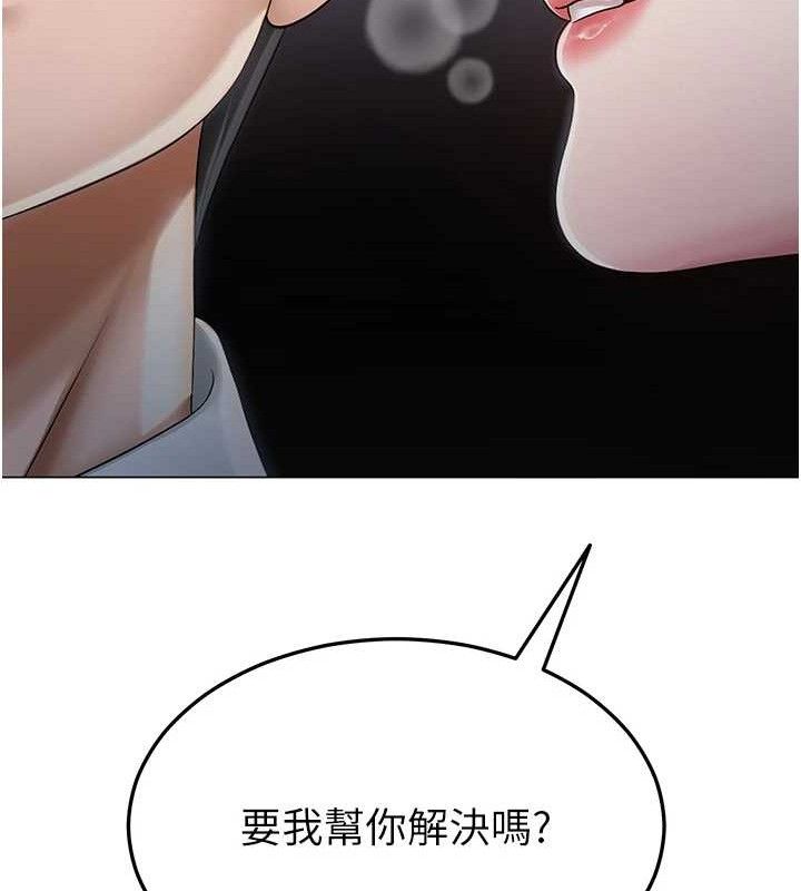 [韩国漫画] 网红女老师 剧情,女教师#[150P]-149