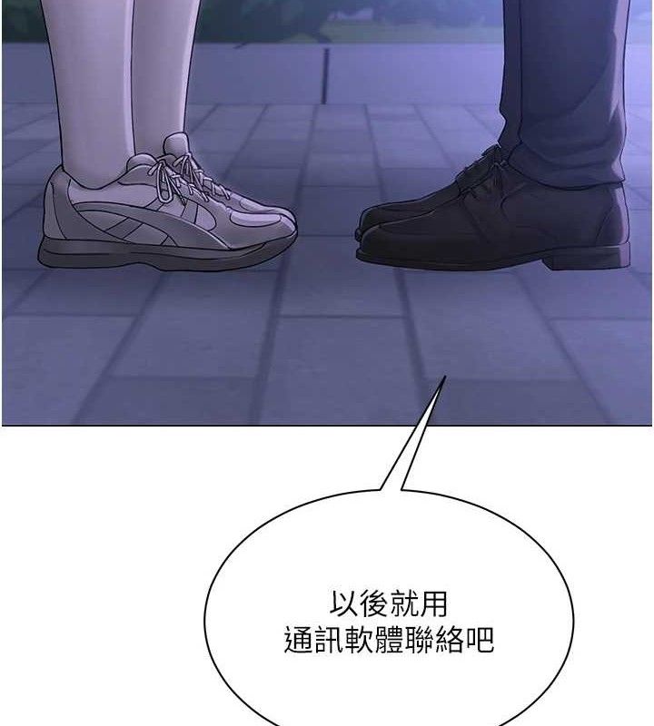 [韩国漫画] 网红女老师 剧情,女教师#[150P]-30