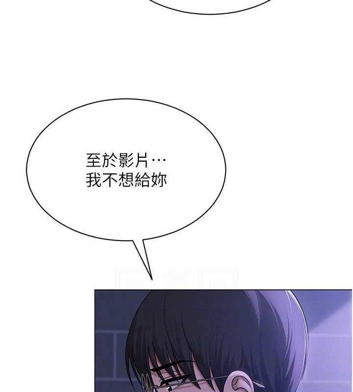 [韩国漫画] 网红女老师 剧情,女教师#[150P]-31