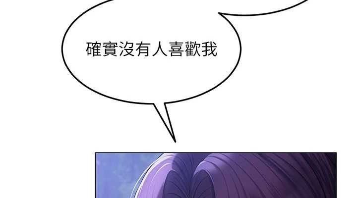 [韩国漫画] 网红女老师 剧情,女教师#[150P]-38