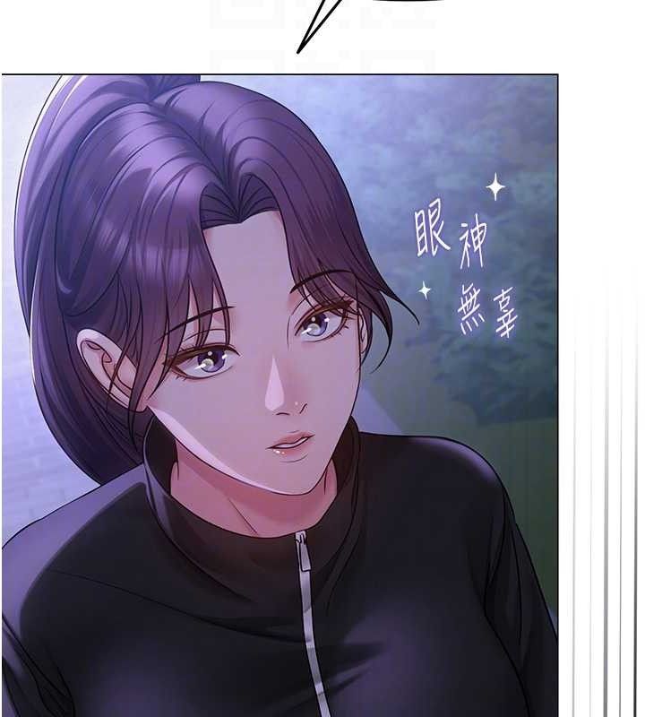 [韩国漫画] 网红女老师 剧情,女教师#[150P]-48