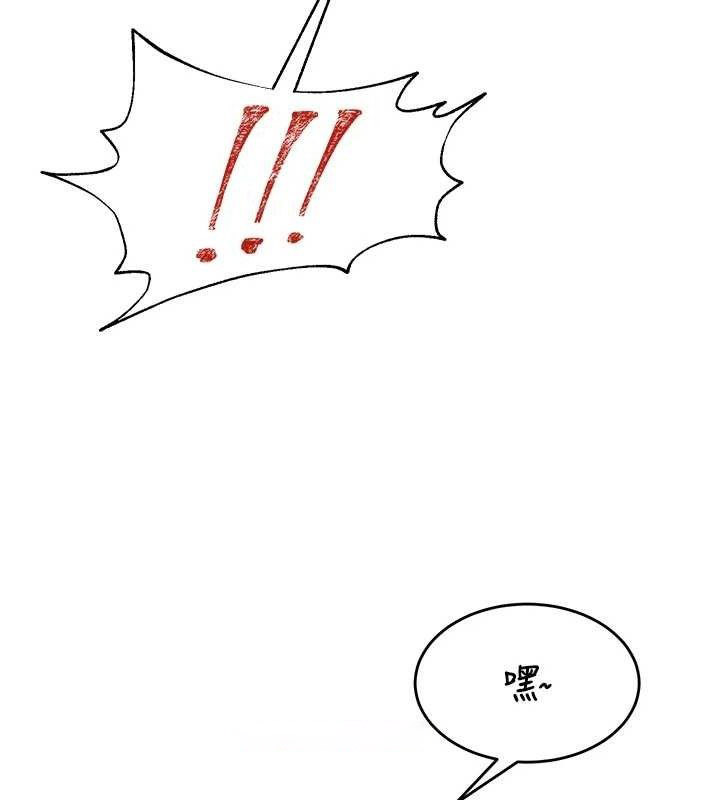 [韩国漫画] 网红女老师 剧情,女教师#[150P]-70