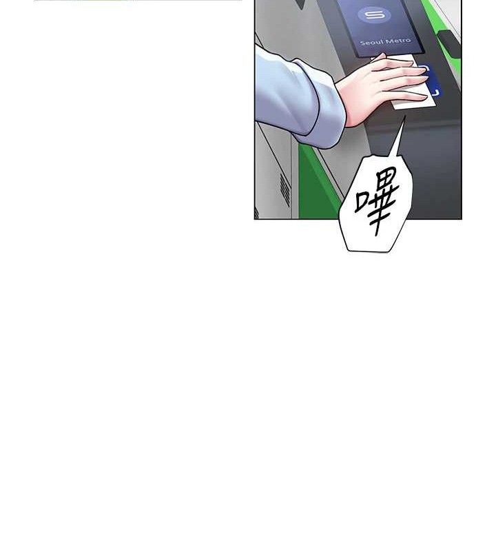 [韩国漫画] 网红女老师 剧情,女教师#[150P]-81