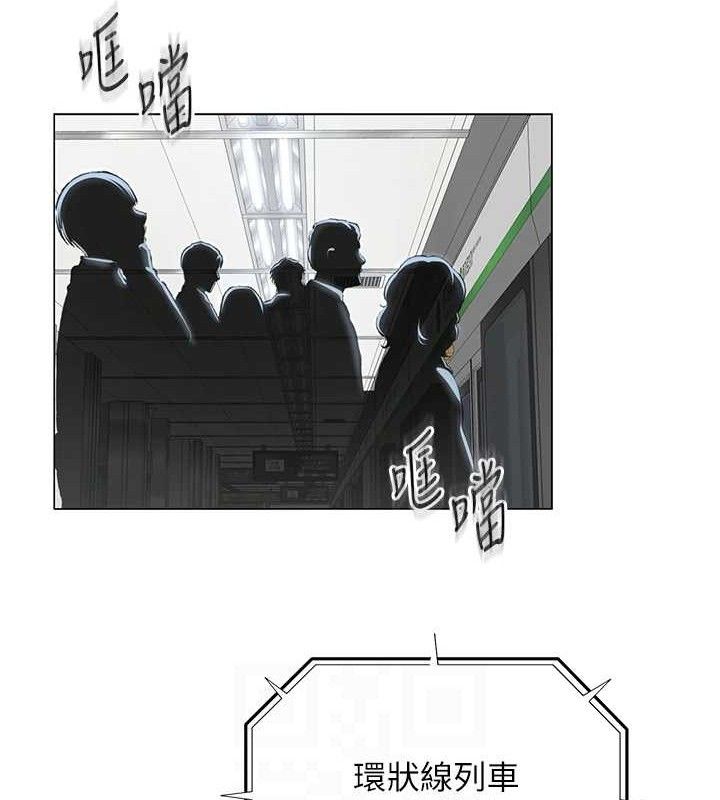 [韩国漫画] 网红女老师 剧情,女教师#[150P]-82