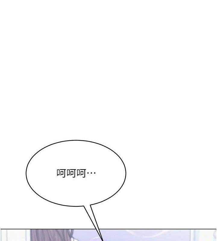 [韩国漫画] 网红女老师 剧情,女教师#[133P]-1