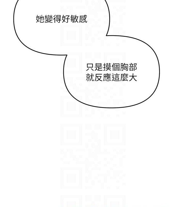 [韩国漫画] 网红女老师 剧情,女教师#[133P]-102