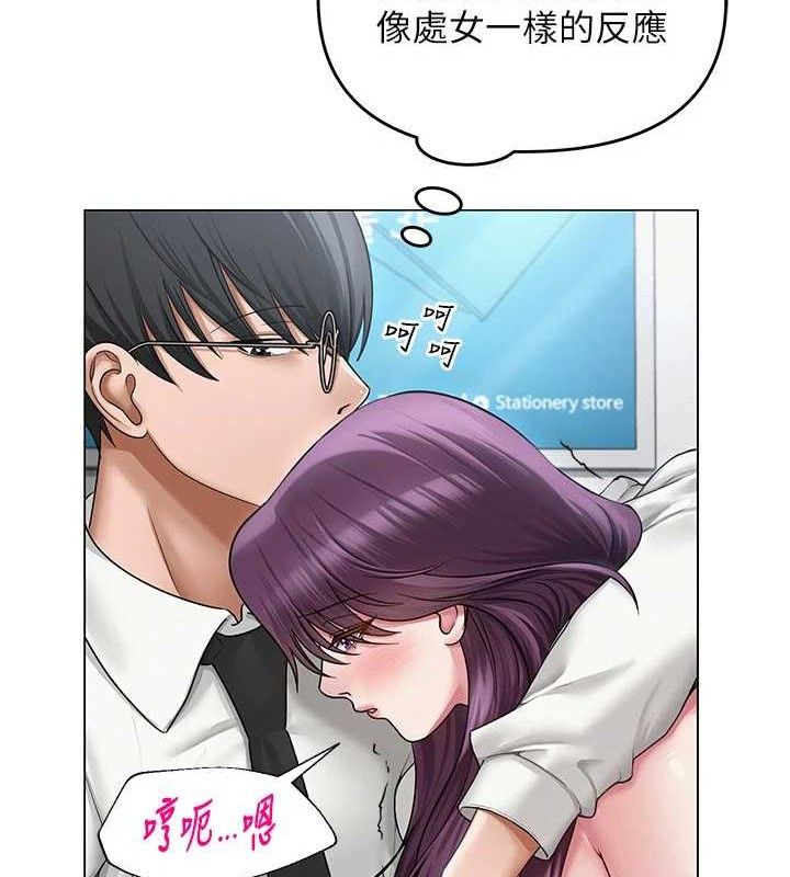 [韩国漫画] 网红女老师 剧情,女教师#[133P]-106