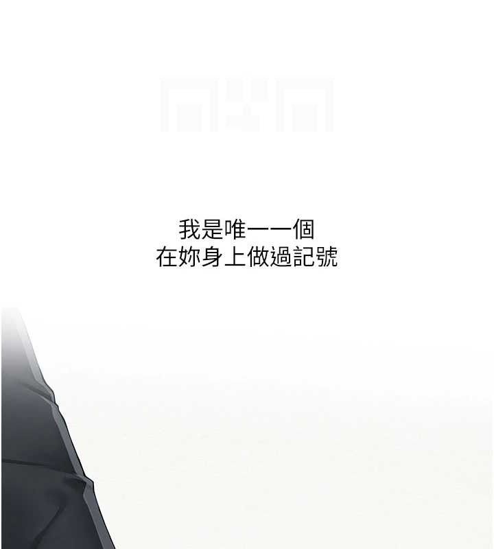 [韩国漫画] 网红女老师 剧情,女教师#[133P]-116