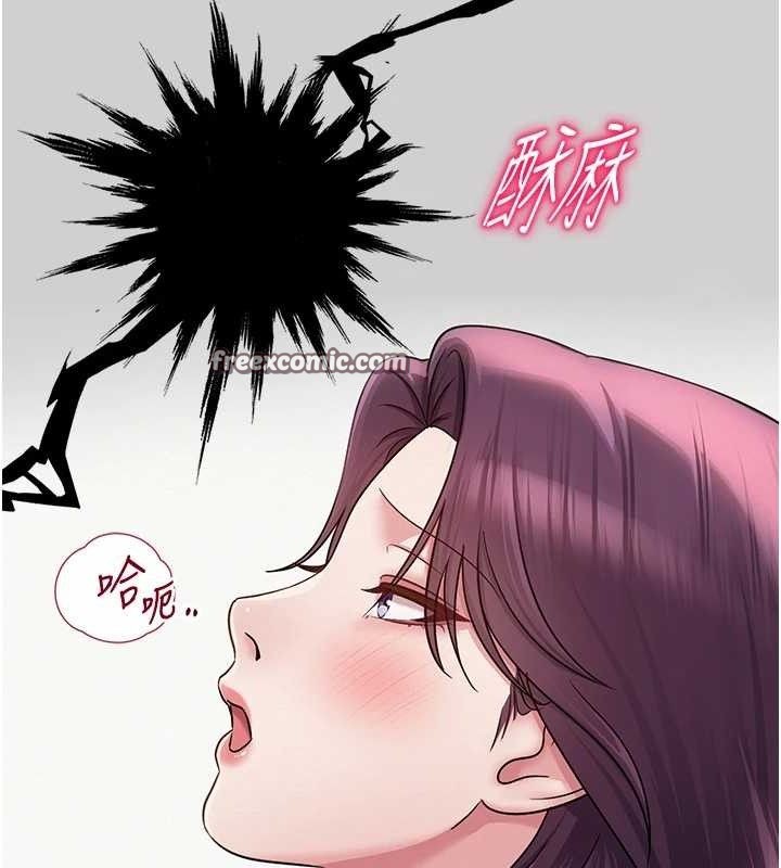 [韩国漫画] 网红女老师 剧情,女教师#[133P]-126