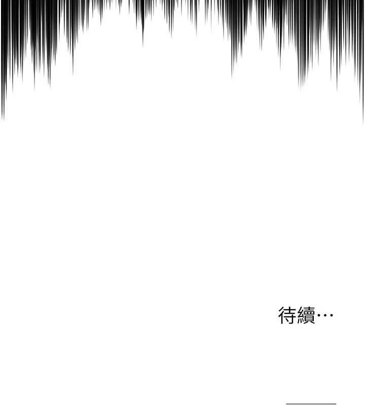 [韩国漫画] 网红女老师 剧情,女教师#[133P]-132