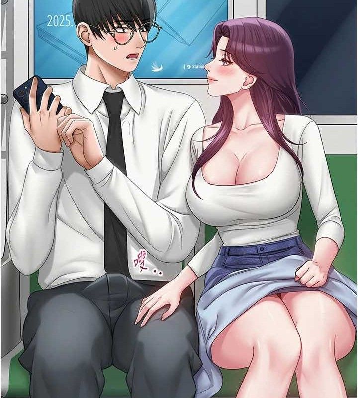 [韩国漫画] 网红女老师 剧情,女教师#[133P]-16