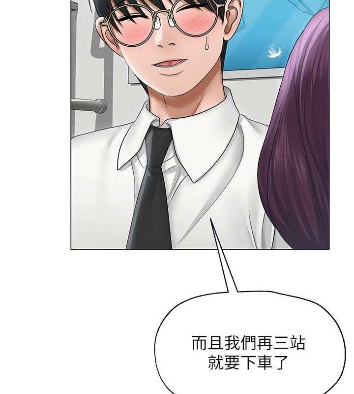 [韩国漫画] 网红女老师 剧情,女教师#[133P]-18