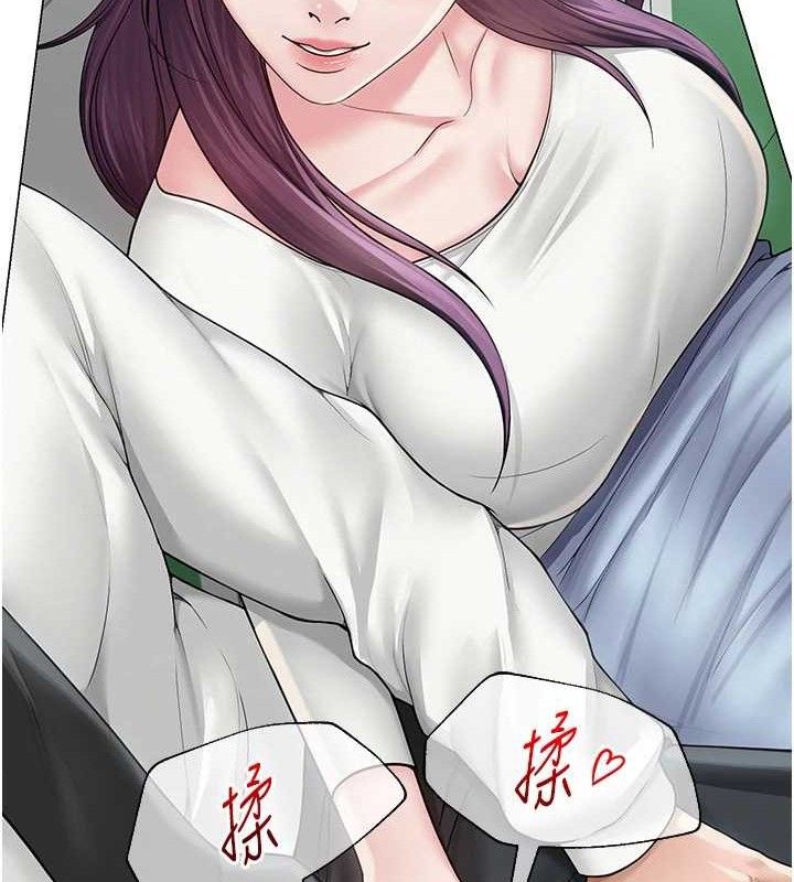 [韩国漫画] 网红女老师 剧情,女教师#[133P]-23